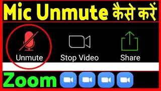 Zoom app par mic kaise on kare ? how to fix microphone on zoom app