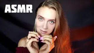 АСМР КАК БЫСТРО УСНУТЬ ЗА 2 МИНУТЫ / ASMR How to fall asleep in two minutes