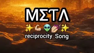 🏳️‍⚧️MΣƬΛ🇧🇬 - Reciprocity Song 🌞🌱💕