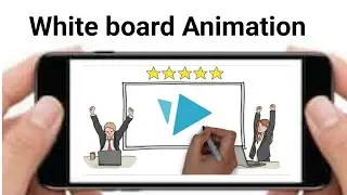 How to make White board animation on mobile in hindi