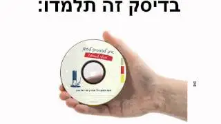 Disc