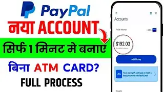 Paypal account kaise banaye | How to make paypal account | How to open paypal account | 2024
