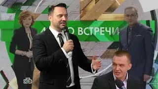 Руслан Осташко дал в челюсть поляку Мацейчуку 26.04.2017 за 