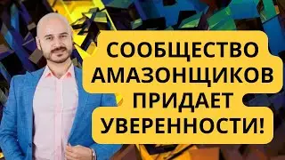 Если бы я делал все самостоятельно, я бы разочаровался! Сообщество придает уверенности—отзыв Евгения