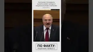 Лукашенко: Такого ещё не было! Это наши поля, наши посёлки! // 2012 год #shorts