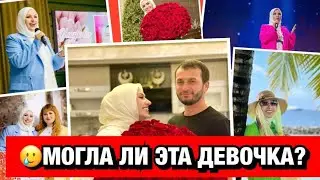 🥲🥲🥲МОГЛА ЛИ ЭТА ДЕВОЧКА???