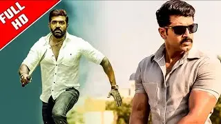 Arun Vijay Latest Tamil Full Movie || New Tamil Movies 2024 || Sheela, Srikanth Deva || Full Hd