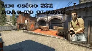 CS:GO mm 2:2. ВОЗВРАЩАЕМ ЗВАНИЕ. НЕУЖЕЛИ ГЛОБАЛ? #4