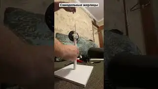 Самодельные жерлицы 