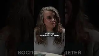 Чем ОПАСНО идеальное детство? 