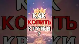 Каким способом пользуетесь вы? 