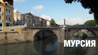 Мурсия – гастрономическая столица Испании 2021