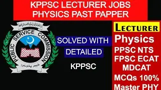 lectureship physics past paper completely solved with detailed new vedio PART # 1