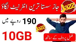 jazz 10GB internet packages//jazz sasta internet package//jazz internet package//Zameer 91 channel