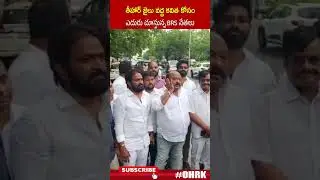 తీహార్ జైలు వద్ద కవిత కోసం ఎదురు చూస్తున్న BRS నేతలు.. #brsleaders #mlckavitha | ABN Telugu