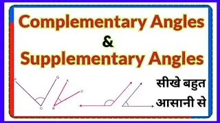 Complementary Angles & Supplementary Angles | 