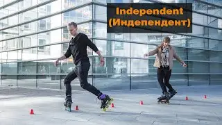 Фристайл-слалом №46: Independent (Индепендент)