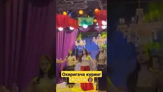 КАНИЗА АРАБЧА РАКС ШАРМАНДА