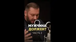 Цель отношений 🤯 Зачем?Обман?🤔 Психология отношений 
