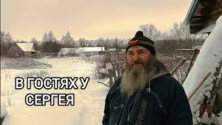 У ОТШЕЛЬНИКА СЕРГЕЯ В ГОСТЯХ/ КАК ЖИВУТ В ГЛУШИ/