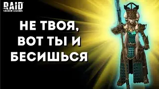 Лучшие ГЕРОИ ГОДА в RAID: Shadow Legends, которых ты мог ПОЛУЧИТЬ ИЗ ИВЕНТОВ или БЕСПЛАТНО