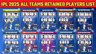 IPL 2025 : All IPL teams Retained Players for IPL 2025 Auction | IPL 2025 retention Players List