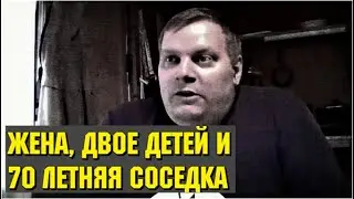 Небольшая аналитика на Леху Хомякова @epanteleykin 24.06.21