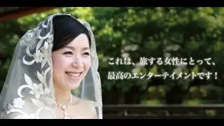 Japanese ‘Solo Wedding’ Service Gives Single Women the Chance to Be Brides for a Day