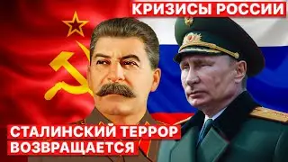 🔴 Никогда снова, и вот опять. Кремль бросает инакомыслящих в тюрьму. 