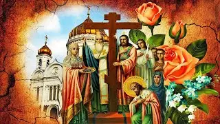 27 сентября. Воздвижение Креста Господня. Музыкальная открытка.