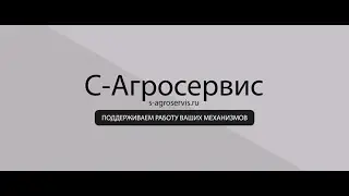 О Компании