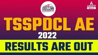 TSSPDCL Notification 2022 | TSSPDCL Results 2022 | TSSPDCL AE 2022 Results Are Out | ADDA247 Telugu