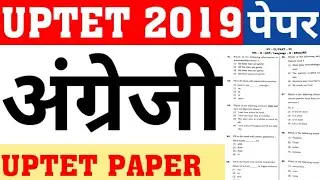 UPTET 2019 ENGLISH PAPER SOLUTION|UPTET PREVIOUS YEAR ENGLISH PAPER SOLUTION|UPTET PAPER|CAREER BIT