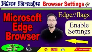 how to enable chrome flags | Microsoft edge par flags enable kaise kare| finger device setting