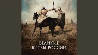 Сражение при Калиакрии
