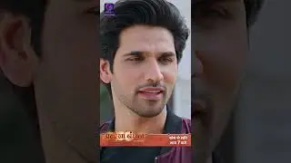 Anokhaa Bandhan | New Show | 26 May 2024 | Shorts | Dangal TV