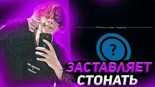 Курсед Разводит Девочек на Стоны в Голосовой Чат Рулетке