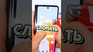 🔥КАК ВЗЛОМАТЬ ЛЮБУЮ ИГРУ НА ANDROID В 2024 #shorts #android #андроид #standoff2 #roblox #brawlstars