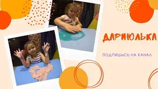 ЮЛЯ и МАМА СДЕЛАЛИ СЛАЙМ из ШАРИКОВ ? Что У них ПОЛУЧИЛОСЬ? Makeup Slime