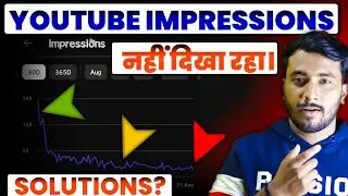 Youtube Not Sending Impressions | Why Youtube Not Sending Impressions | No Impressions On Yt Video