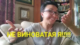 Посиделки. Не виноватая я!!!😎😫Заткнись, придурок!😡😈 Про мужчин!❤️‍🩹💔