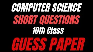 10th Class Computer Science | Most Important Short Questions | Guess Paper 2022