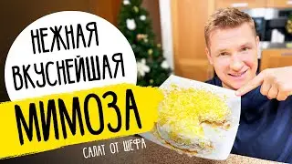 Салат 