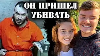 Ночной гость  // дело Кристофера Нила