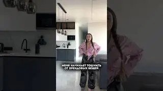 Меня🤮от брендовых вещей. сумка-диван VADDEN.RU