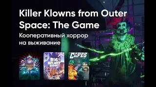 ВСЕ ИГРЫ ОТ РАЗРАБОТЧИКОВ ПЯТНИЦЫ 13