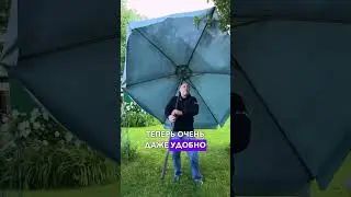 Купил новый зонт для дождливой погоды в Москве