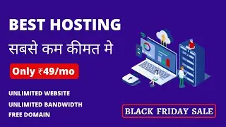 Black Friday Sale Extended | Best Hosting to Cheapest Price