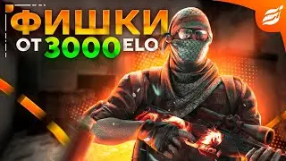 ТОП 10 ФИШЕК ОТ 3000 ELO | На карте Inferno (  CS:GO )