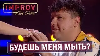 Вау! Предложение прямо во время ЭФИРА - Зал в ШОКЕ! Крутая Пародия ДО СЛЁЗ